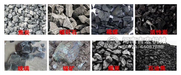 雙齒輥破碎機(jī)物料