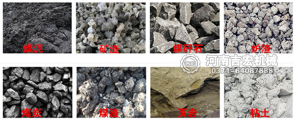 雙轉(zhuǎn)子錘式破碎機(jī)適用物料